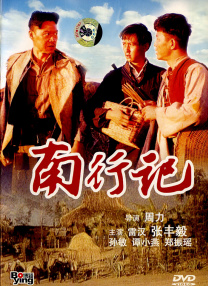 久久国
